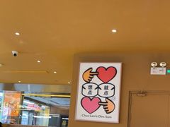 大堂-蔡澜点心·粤菜(花城汇南区店)