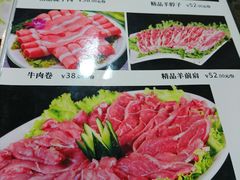 -清真华宇开锅羊肉