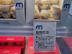 -麦德龙(青羊店)