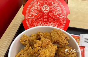 Red Prosperity Soaring Wings Bucket