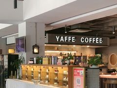 -YAFEE雅菲·粤菜·湘菜·融合菜(魏公村店)