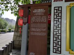 -南关石牌坊古镇