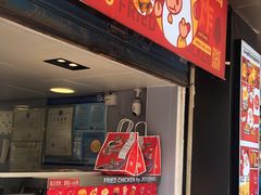 门面-1973继光香香鸡(四川北路店)