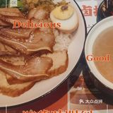 卤味饭天花板来了