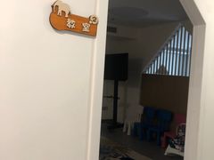 -范米乐成长中心