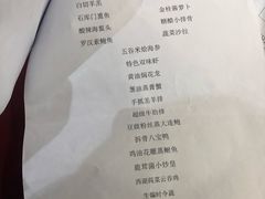 -和记小菜(七宝店)