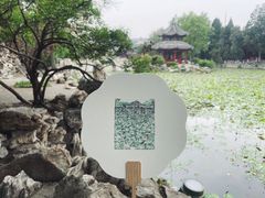 -莲池书院博物馆