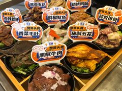 -赞酱川式烤肉(蜀都万达店)