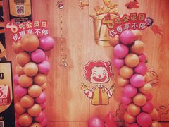 -麦当劳(南京路2店)