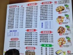 -味先肠粉(康王南店)