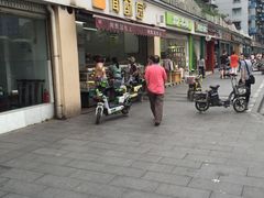 门面-闻酥园(水碾河路店)