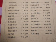 菜单-太原面食店(解放路店)