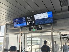 -广州白云国际机场-T2航站楼