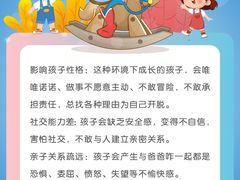 -美吉姆早教(高新中心)