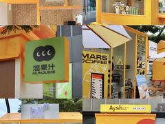 -东莞松山湖万象汇