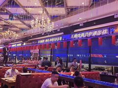 -金刚山烧烤(中山路店)