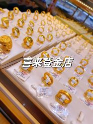 -喜来登金店(万达广场昌邑店)