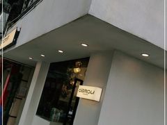 门面-村口大树(长乐路店)