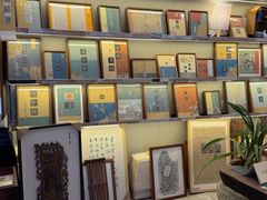 -邊城書店