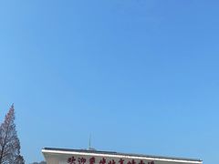 -北高峰