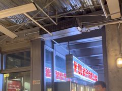 -No.DD戳子烧烤·江湖菜(北京总店)