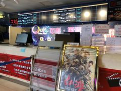 -中影国际影城(小西天CINITY店)