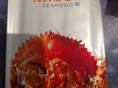 -珍宝海鲜JUMBO Seafood(ifc店)