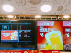 -蜜雪冰城(万达金街中段店)