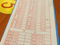 -恒兴发茶店(水巷口店)