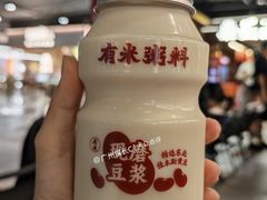 -时尚天河商业广场