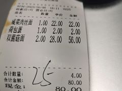 -卢香纪面馆(丽园路店)