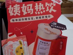 -炖物24章·顺时轻养茶(杭州保利时光里店)