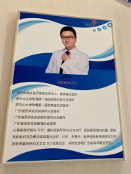 -丽美妍医疗美容·皮秒·立体分层抗衰