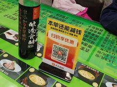 -令氏家外家周秦食府(高新店)