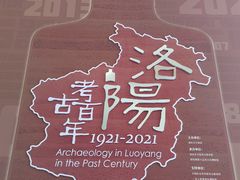 -隋唐大运河文化博物馆