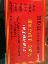 -CE·专业蛋白•羽毛接发·潮色烫染品牌店