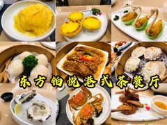 -宴会中心
