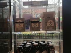 -大小咖啡 BigSmallCoffee(麦子店)