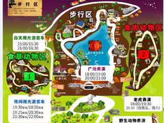 -清迈夜间动物园
