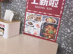 -虎丫炒鸡(平顶山汝州绿洲广场店)