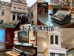 -湖北省博物馆