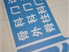 -北京市中关村医院