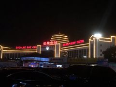 -明桂米粉(北站店)