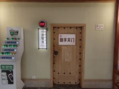 -极乐汇汗蒸会馆(杭州店)