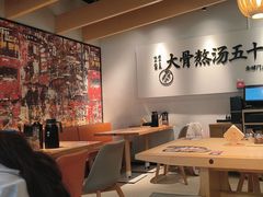 -味千拉面(淮安万达店)