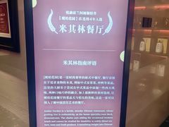 -悦融琥珀·京鲁菜·海味珍品(西单店)