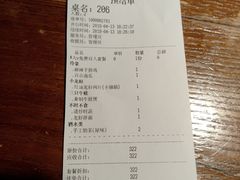 账单-马头巷·隐庐居·红油大虾(园区店)