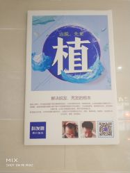 -大麦微针植发全国连锁