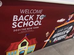 -i2青少儿英语(爱加星悦荟店)