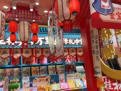 -捶糖帮桂林特产伴手礼(西街店)